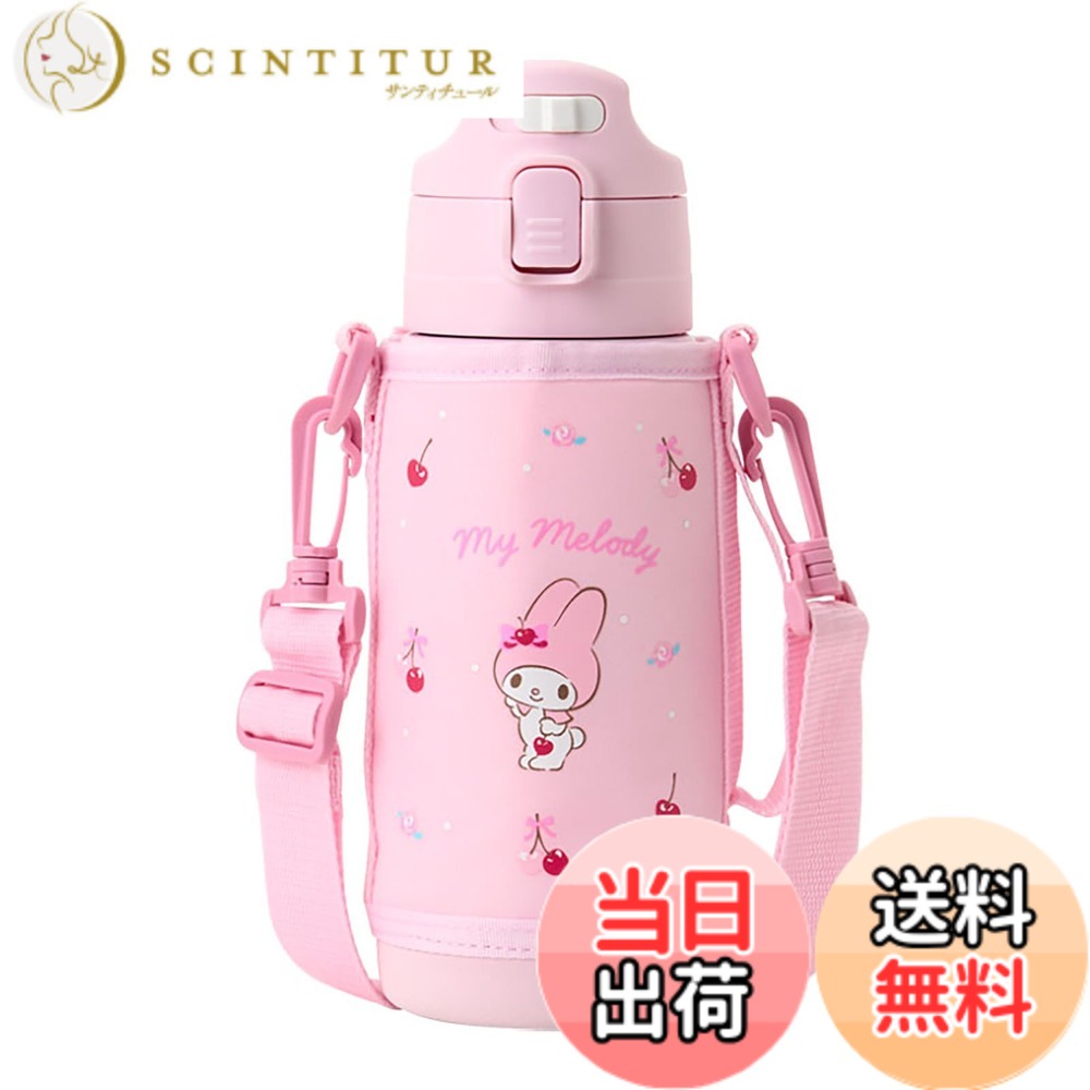 【送料無料】サンリオ(SANRIO) 水筒 ボトル キャラクター 子ども用 色:2WAYステンレスボトル (マイメロディ)、サイズ:670 ml