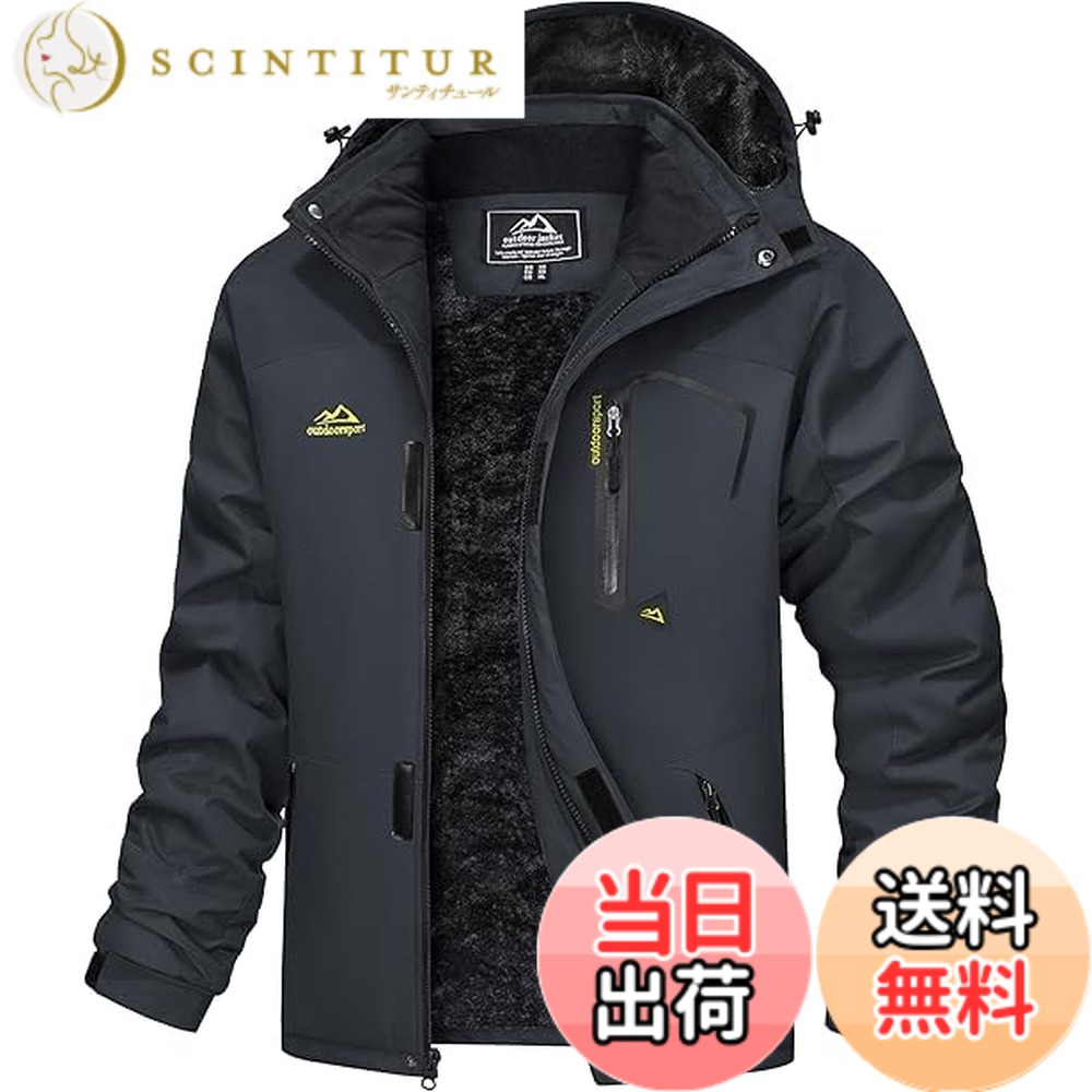 【貨物輸送無料】[KEFITEVD] 山岳パーカー メンズ 防風 防寒 裏ボア ウィンドブレーカー 防撥水 山登り上衣 アウトドア 難民キャンプ 魚釣り スキーの板御召しもの ボンネット取りはらい能力のある 冬 色：薄墨色、大きさ：3XL