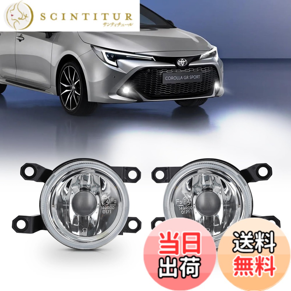 【送料無料】OPPLIGHT フォグランプユニット 交換用 補修 後つけ ガラスレンズ 光軸調整付き 車検対応 汎用品 色：ブラック＋クリア、サイズ：ハイエース7型/C-HR後期/アルファード40系/カロースポーツ など用