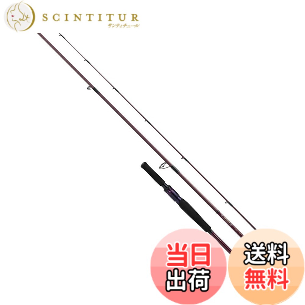 【送料無料】ダイワ(DAIWA) マルチロッド ハートランド リベラリスト(HEARTLAND LIBERALIST) 各種 色：ダークレッド、サイズ：803MLRS-25