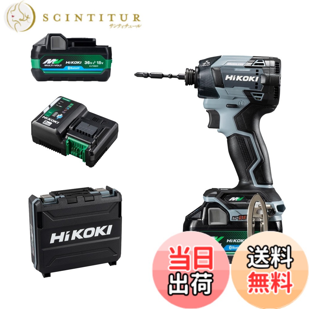 【貨物輸送無料】HiKOKI(ハイコーキ)_WH36DD_書き割り品 色：内燃機関薄墨色