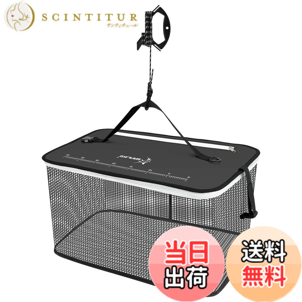 【送料無料】サンライク(SANLIKE) スカリ フローティングスカリ 折りたたみ 釣り スカリ 折り畳み スケール測定付き 活かし網 釣り バッカン 多機能釣り 釣り具 釣り用ケース バケツ (グレー, 【S】40*25*24cm) 色：black黒、サイズ：M