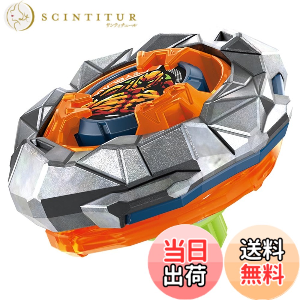 【貨物輸送無料】BEYBLADE X ベイブレードX UX-01 クランク ドランバスター 1-60A
