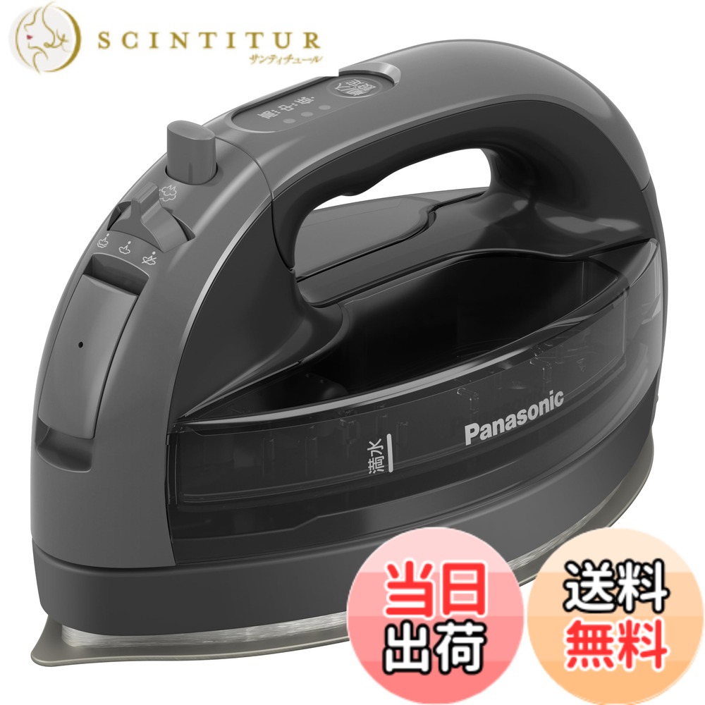 【貨物輸送無料】パナソニック(Panasonic) コードレス水蒸気 W尖端鉄 陶芸厚地の外套 除菌 NI-WL508 色：薄墨色