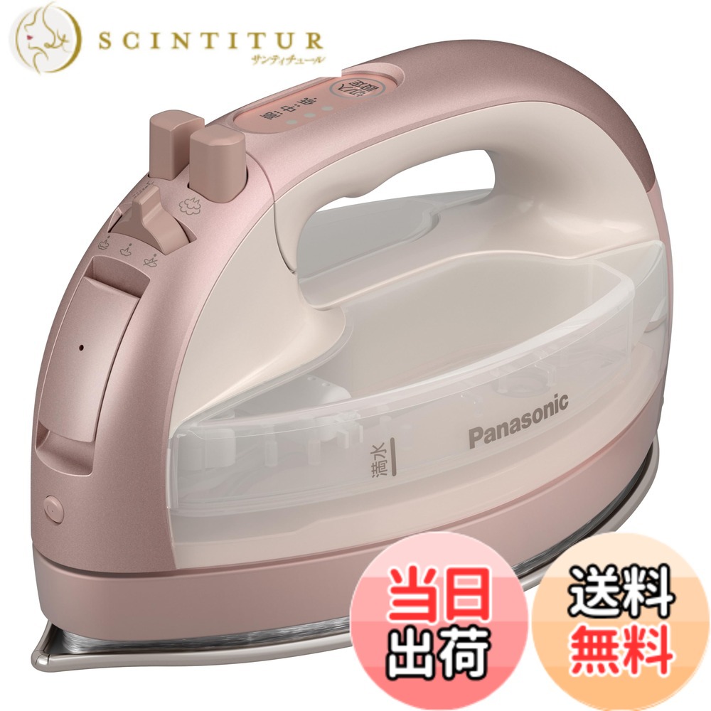 【貨物輸送無料】パナソニック(Panasonic) 【2023最新型 コードレス】パナソニック コードレス水蒸気 W頭顱鉄 ステンレス鋼xNi厚地の外套 除菌 NI-WL708 色：さくら色ベージュ