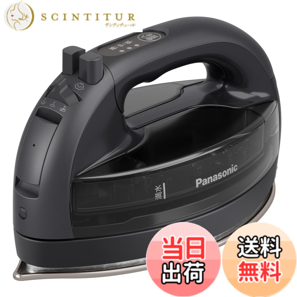 【貨物輸送無料】パナソニック(Panasonic) 【2023最新型 コードレス】パナソニック コードレス水蒸気 W尖端鉄 ステンレス鋼xＮｉ厚地の外套 除菌 NI-WL708 色：カームブラック