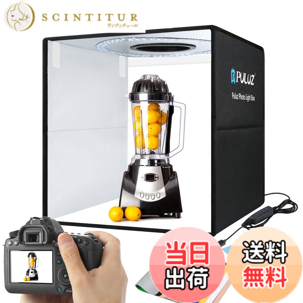 【貨物輸送無料】PULUZ活動写真用点火装置ボックス席、商いもの映画化 色：黒、大きさ：50糎 飾り気の無い制作室