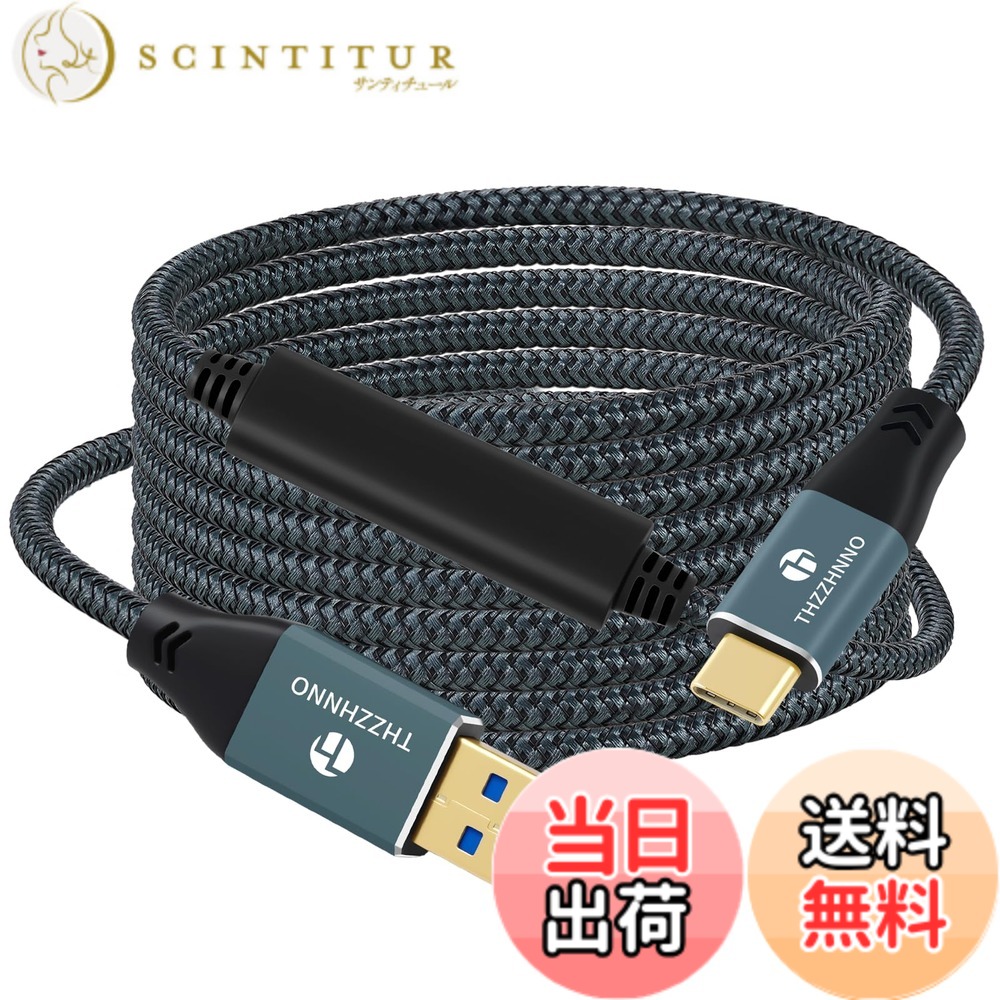 【貨物輸送無料】Thzzhnno USB A - USB C有線テレビ 大きさ：8M