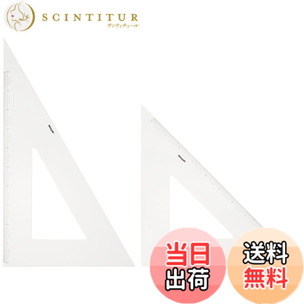 【貨物輸送無料】ドラパス ３角形御定まり 目盛付 3粍厚 色：澄み切った、大きさ：60糎