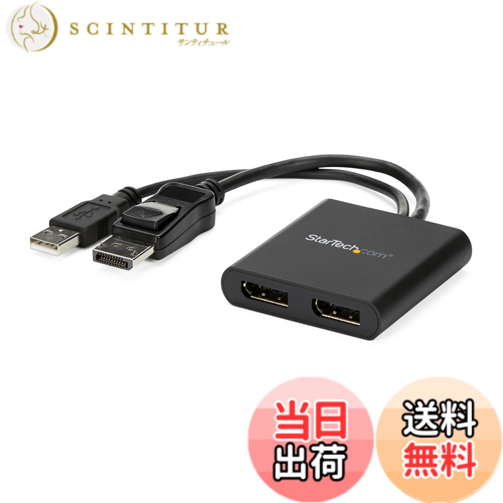 【貨物輸送無料】MSTこしき DisplayPort MSTDP 色：黒いこと、大きさ：2界面
