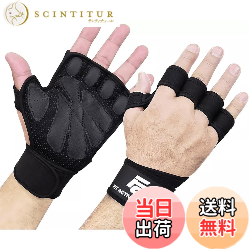 【貨物輸送無料】Fit Active Sports ウェイトリフティング 地球儀 商品目録一回り付き添い人 筋トレ はりつけ台形づくる 労働者階級向け 色：黒いこと、大きさ：Extra Large