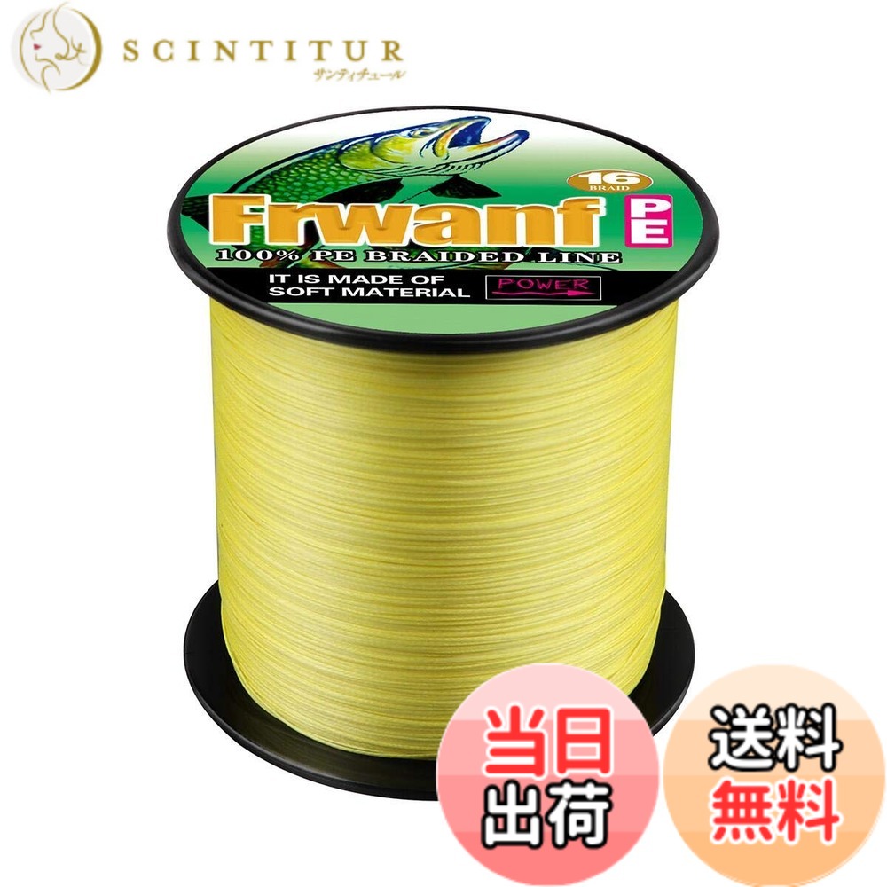 【送料無料】PEライン 釣り用 PE 16編み X16 ライン 釣り糸（ 2号 3号 4号 5号 10号 12号 14号 16号 20号)(30M 100M 300M 500M 1000M) マルチカラー汎用PEライン 適用魚アジ イワシ 小サバ サヨリ アイナメ 色：イエロー 1000M、サイズ：10号（100LB/45.36KG）