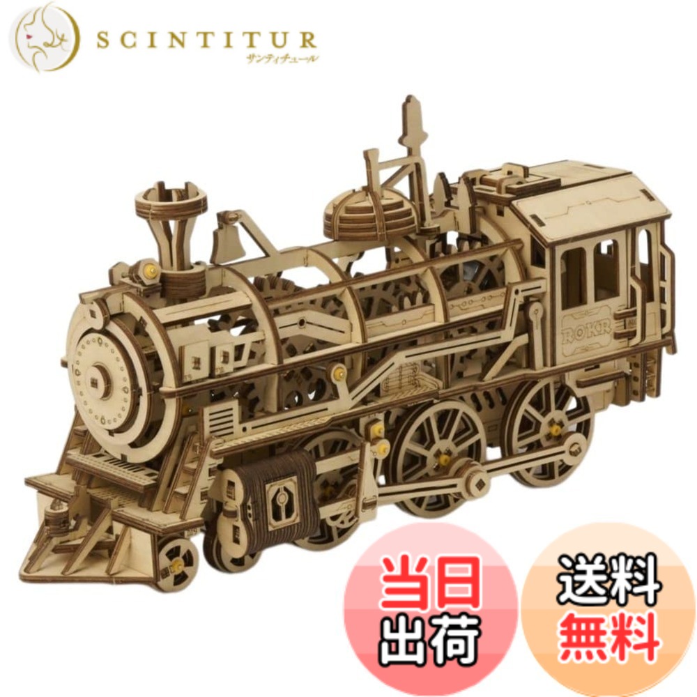 【送料無料】つくるんです【日本公式販売／日本語説明書付】Robotime 動く 3D ウッドパズルシリーズ 色：木、サイズ：ノーマル