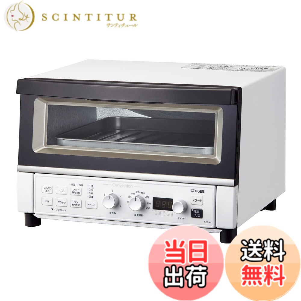 【貨物輸送無料】トースター 色：白いこと、大いさ：1個 (x 1)