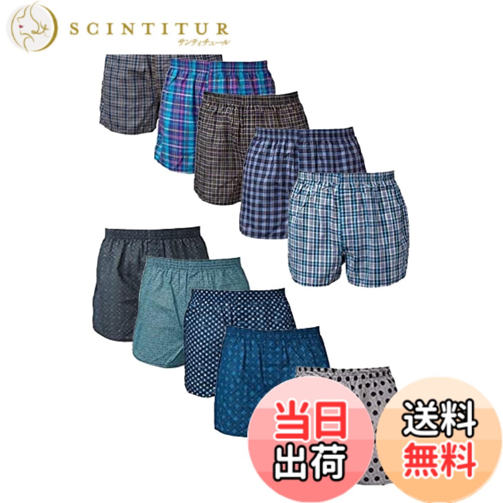 【送料無料】[Y's factory] トランクス ３枚 ４枚 ６枚 ８枚 １０枚 ランダム セット メンズ 下着 パンツ 100% 綿 大きいサイズ プリント柄 チェック柄 福袋 開放感 蒸れない 通気性 色：ランダム10枚セット、サイズ：LL