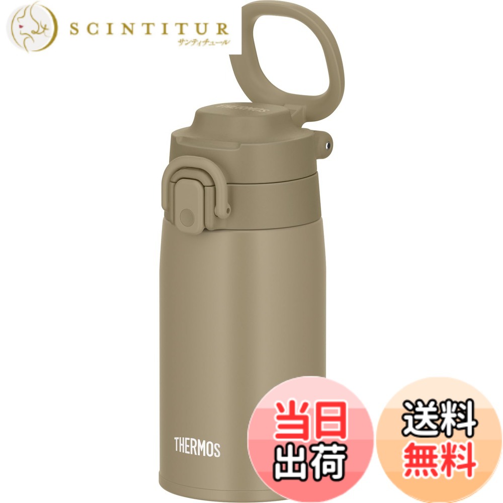 【送料無料】サーモス 真空断熱ケータイマグ JOS・JOOシリーズ 色：ベージュ、サイズ：400 ml