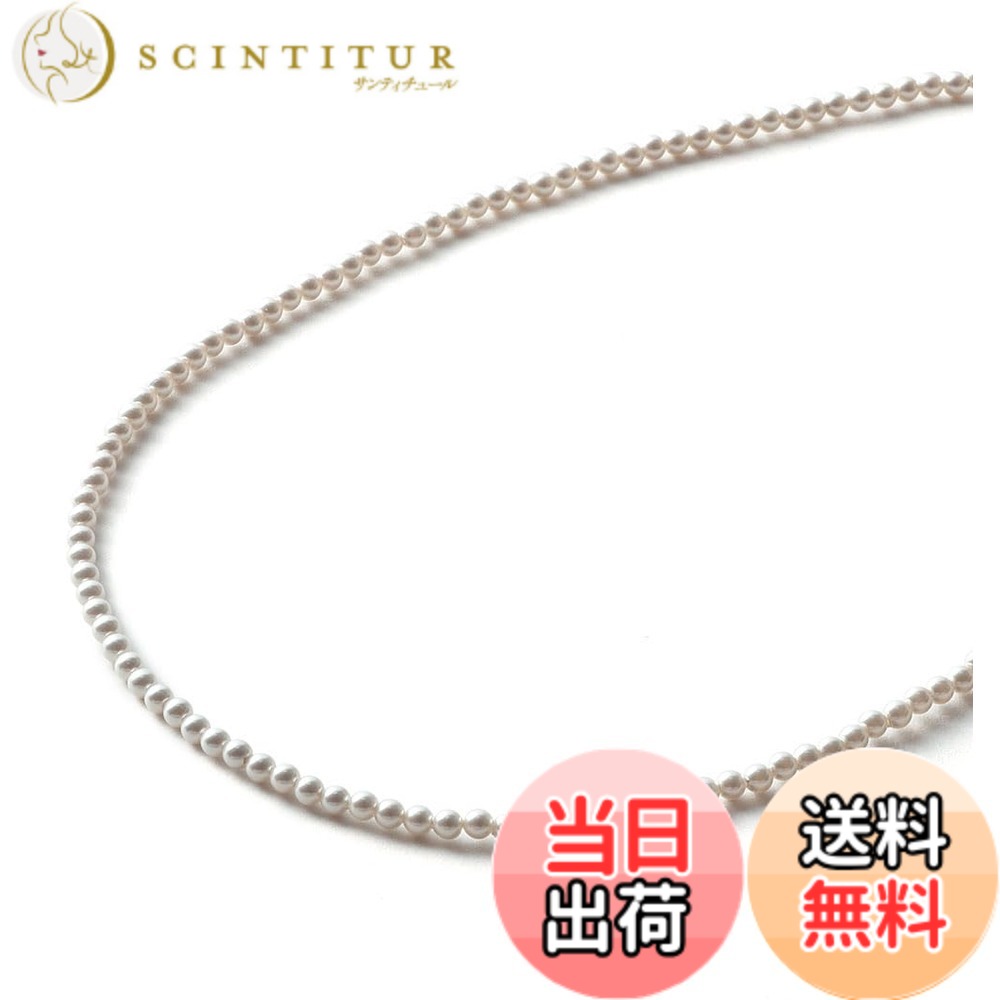 【送料無料】[VOTRE COUTURE] パールネックレス ベビーパール 高級国産 選べる長さ 8種 3mm ロング シルバー ゴールド 色：シルバー、サイズ：50cm