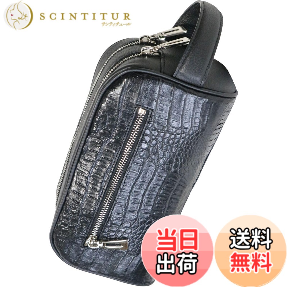 【送料無料】[ベルクート] [高級センター取り クロコダイル] 2室 ダブルファスナー セカンドバッグ YKK クラッチバッグ 色：ブラック、サイズ：F｜サンティチュール