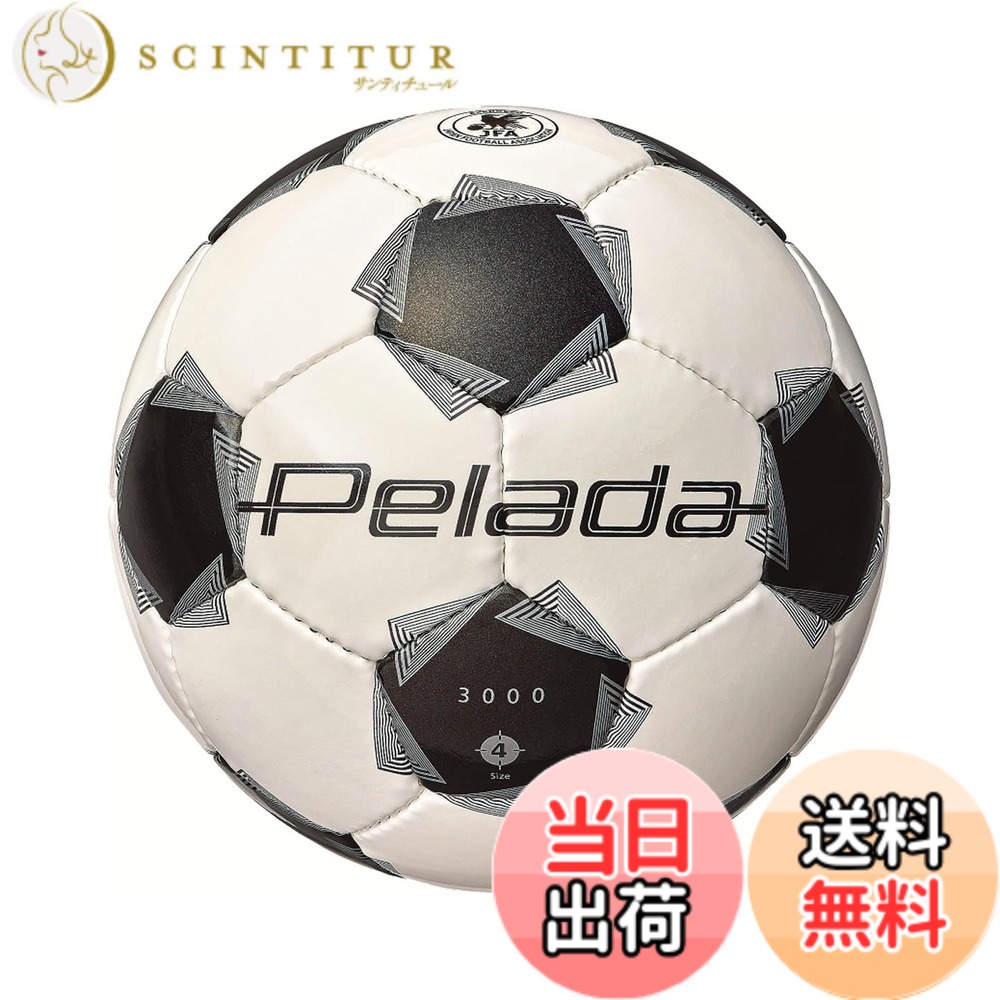 【送料無料】モルテン(molten) サッカーボール ペレーダ3000 4号球 小学生 検定球 色：白x黒、サイズ：４