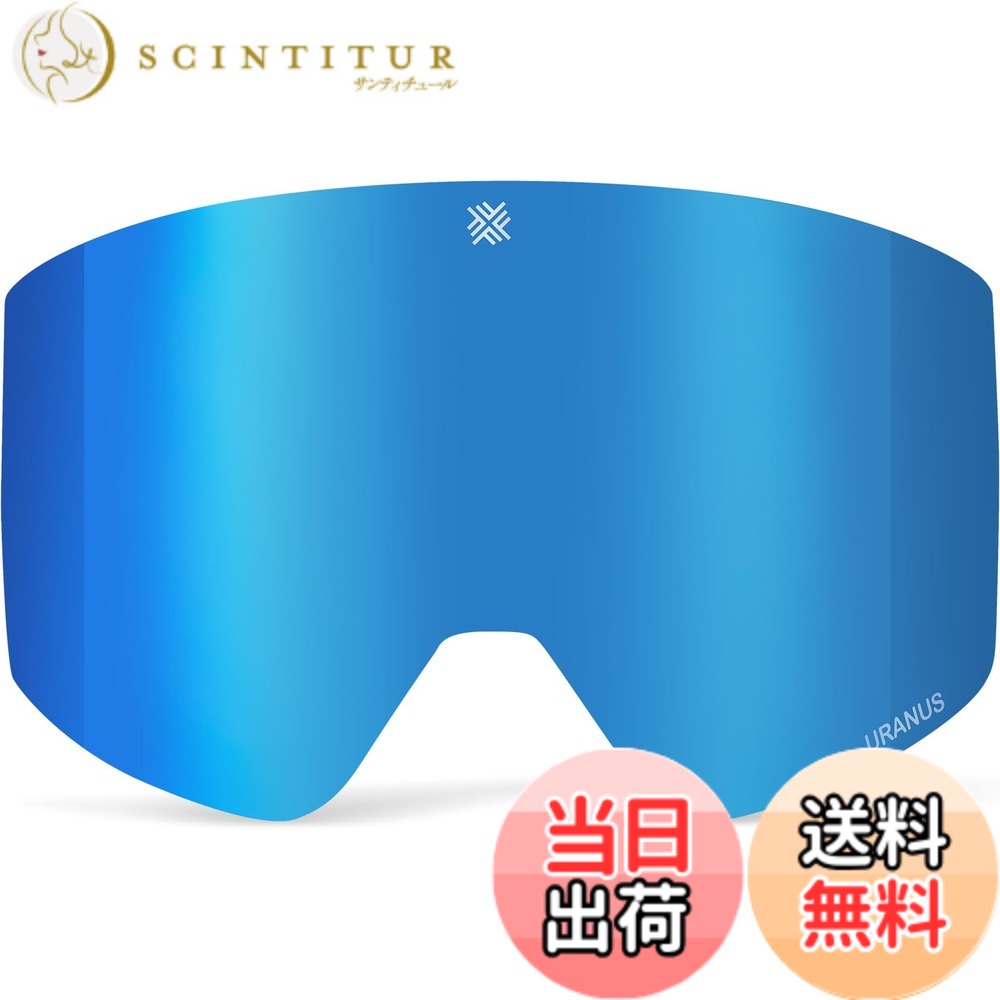 【貨物輸送無料】[FIRN] フィルン スノーゴーグル URANUS スキーの板 スノーボード ゴーグル ダブル水晶体 アジア相応う クイック水晶体取り替えっこ 曇り止め 眼鏡当て嵌める可 UV撥ねのける 広広とした可視性 安全帽相応う ご機嫌対照 全天候相応う 日本 色：WAVE RIDE/スペア部品水晶体、大きさ：M