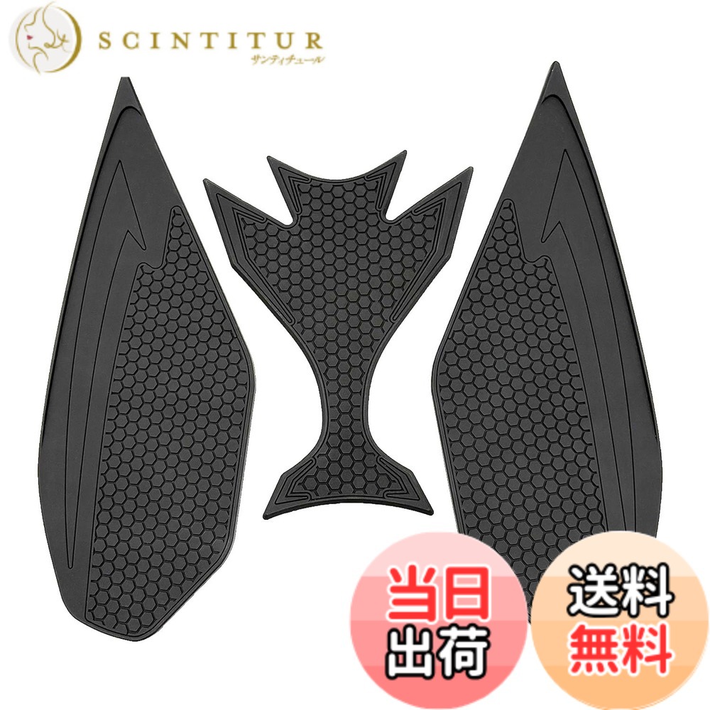 【送料無料】motokano タンクパッド Ninja ニンジャ 650 (2017-2024) Z650 (2019-2024) に適用 専用部品 色：ブラック