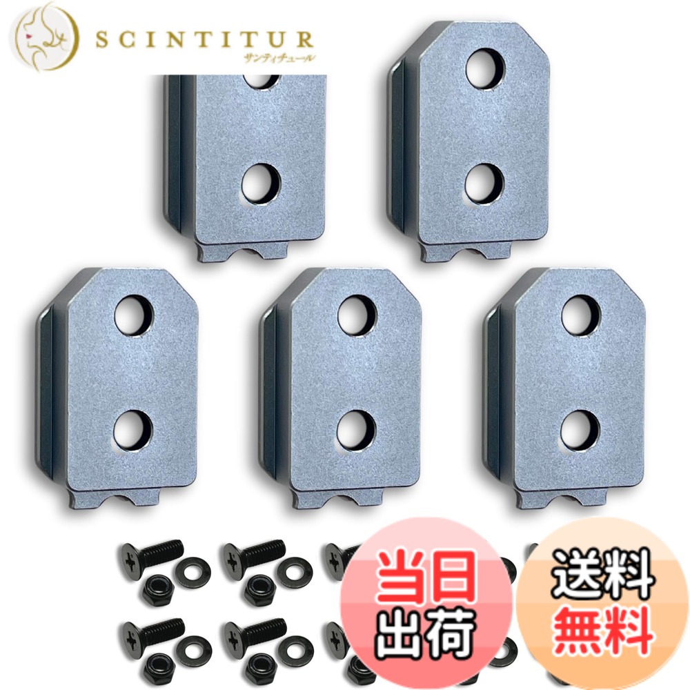 【貨物輸送無料】ワンタッチ物の具保持者用雄金具【軽さ・高甚だしいな軽銀アロイ製+アルマイト完成】【据えつける式M4-5】 お猥りがましいな物の具や物の具袋などをなんでもワンタッチ化 滑りだし金具 シム金具 一皿 色：石ころ薄墨色、大きさ：5個書き割り