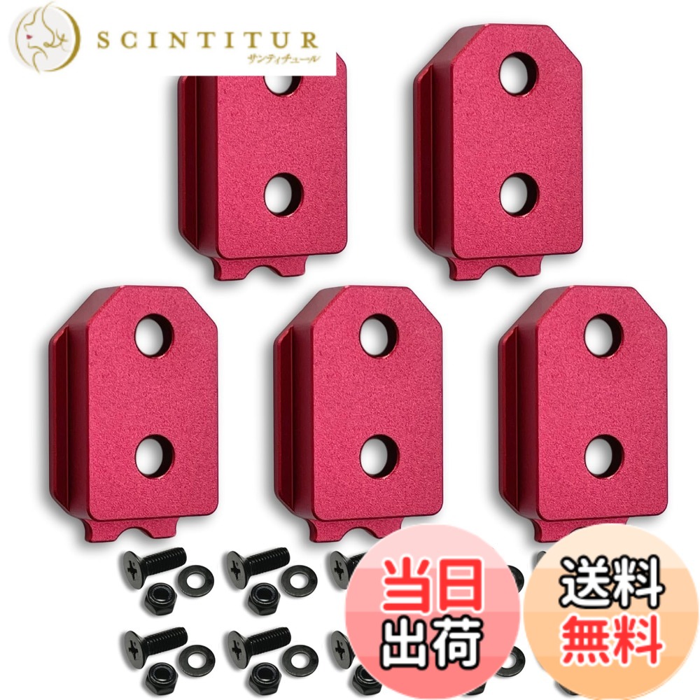 【貨物輸送無料】ワンタッチ物の具保持者用雄金具【軽さ・高甚だしいな軽銀アロイ製+アルマイト完成】【据えつける式M4-5】 お猥りがましいな物の具や物の具袋などをなんでもワンタッチ化 滑りだし金具 シム金具 一皿 色：ディープレッド、大きさ：5個書き割り