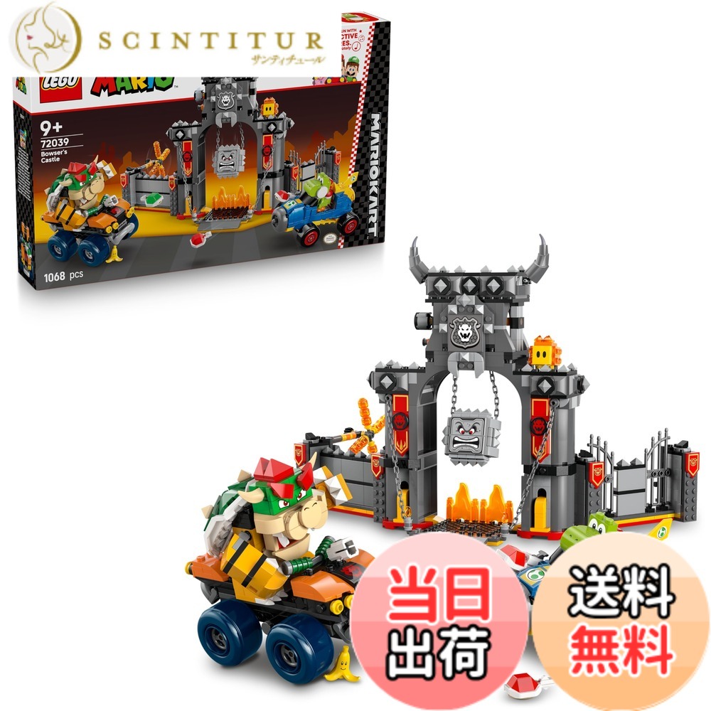 【貨物輸送無料】レゴ(LEGO) 百貨店マリオ 002 色：マルチ色合い