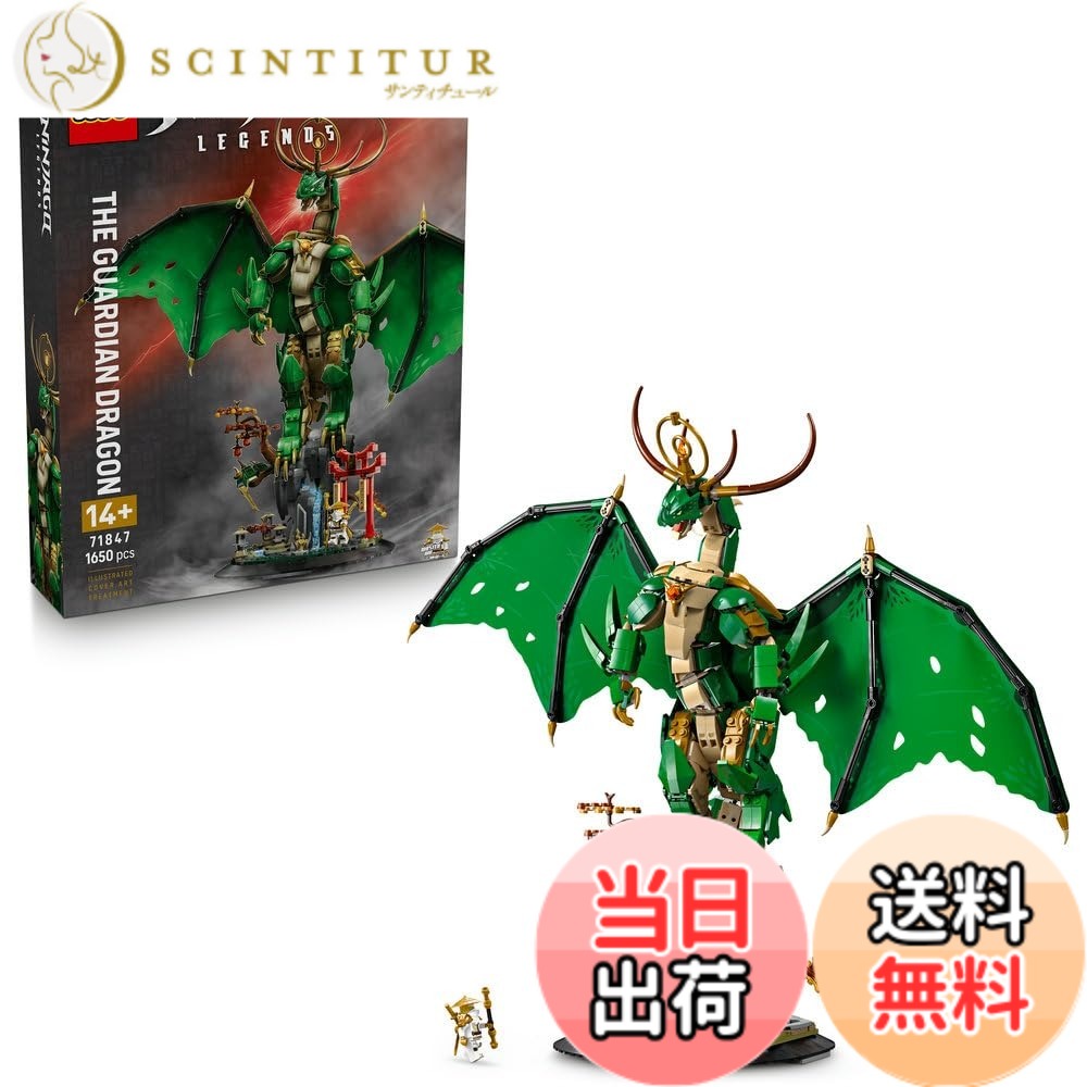 【送料無料】レゴ(LEGO) ニンジャゴー 005 色：マルチカラー