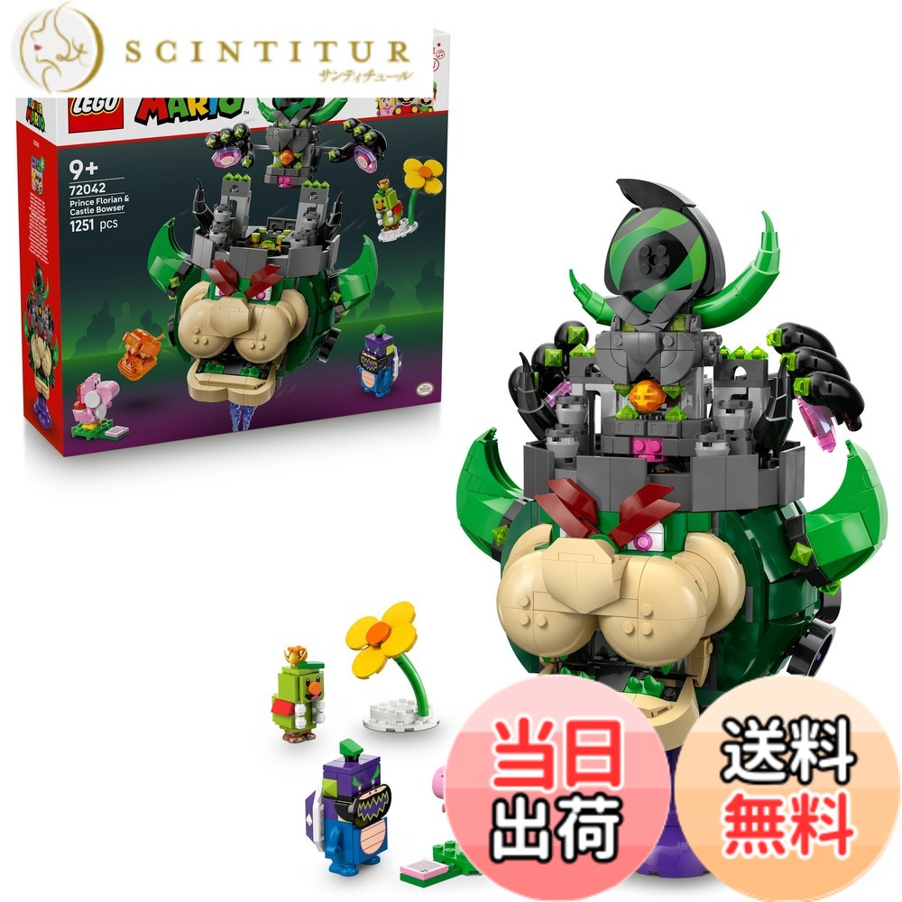【貨物輸送無料】レゴ(LEGO) 百貨店マリオ 003 色：マルチ色合い