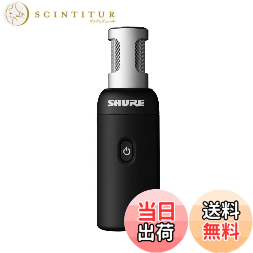 【貨物輸送無料】SHURE シュア MV88+ステレオ USB マイク : コンデンサーマイクロホン 吹き込み 書きとどめる 歌 インストゥルメント ギター 膜鳴楽器 掻きならす 実況 持参 競り合い ゲーミング ポッドキャスト MOTIV続きもの iOS Android Mac Windows相応う 色：黒いこと、大きさ：中
