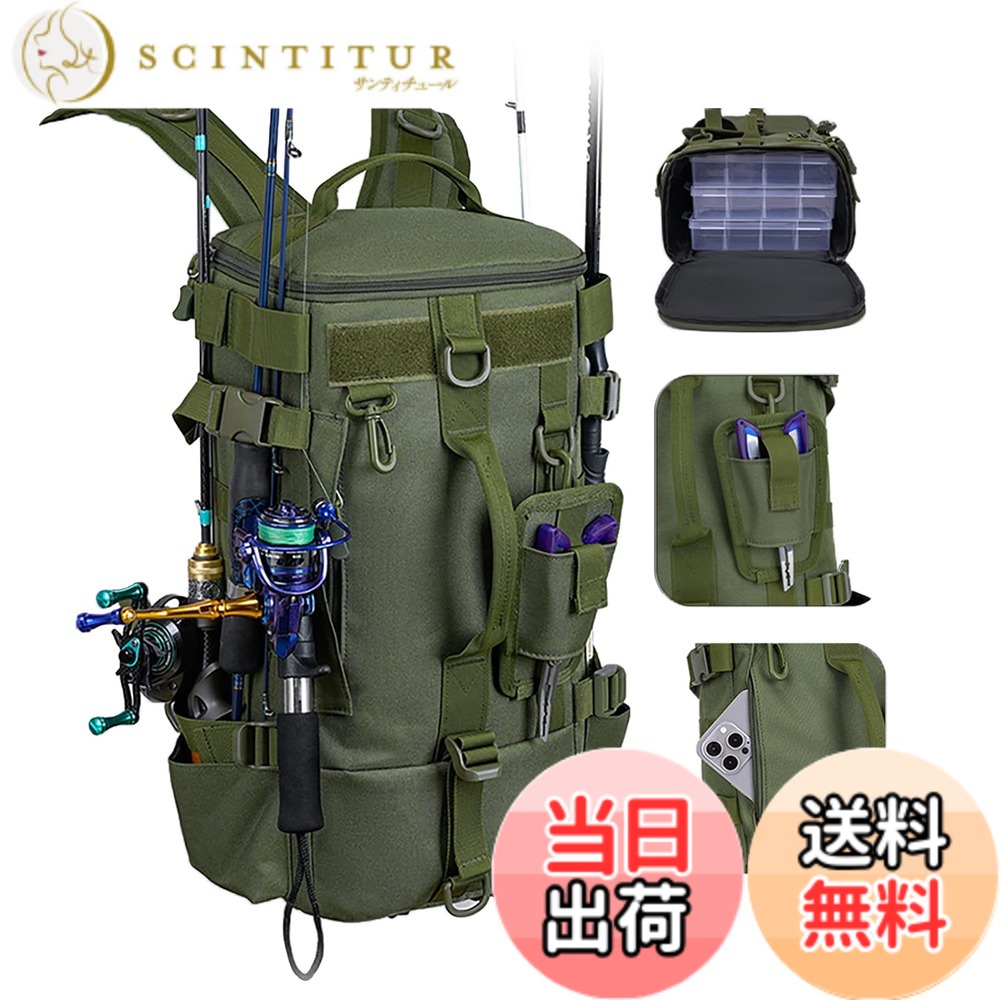 【貨物輸送無料】Ｒｏｒｔｙｎｏ 多役立つこと つり銭用 背嚢 メンズ 大静電容量 魚釣り 御徒面子 山登り 背嚢 5way 撥水工業 うしろ側容器に並べる アウトドア タックル御徒面子 難民キャンプ 旅する 生き残ること ルアーバッグ 釣竿3本掛け 敷き地保持者 色：緑であること、大きさ：大