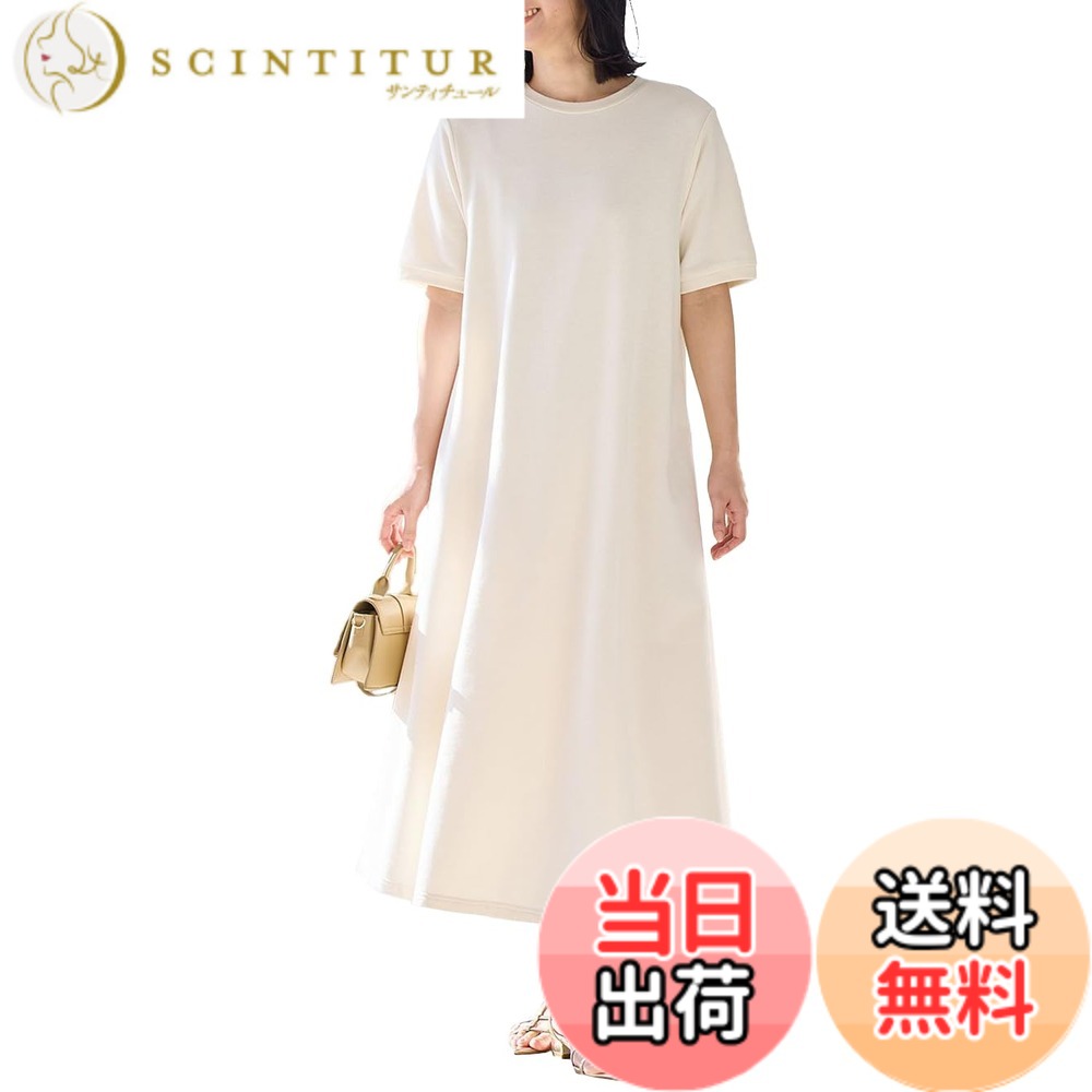 【送料無料】[ANGELIEBE エンジェリーベ] マタニティ 授乳服 ワンピース UV加工 綿混 やわらか スウェット 半袖 フレアワンピ 産前 産後 ゆったり 色：アイスベージュ、サイズ：M