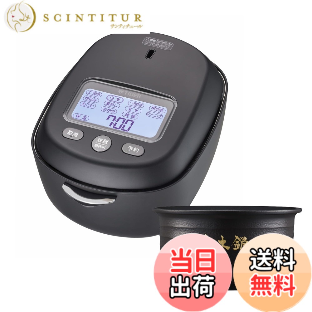【送料無料】プレミアム炊飯器 色：ブラック、サイズ：3.5 合