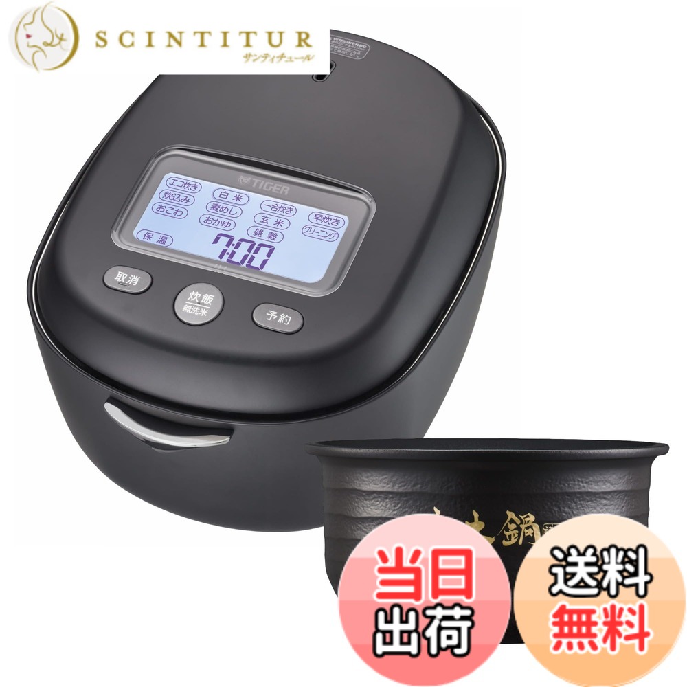 【貨物輸送無料】割り増し金炊飯器 色：黒いこと、大きさ：5.5 合