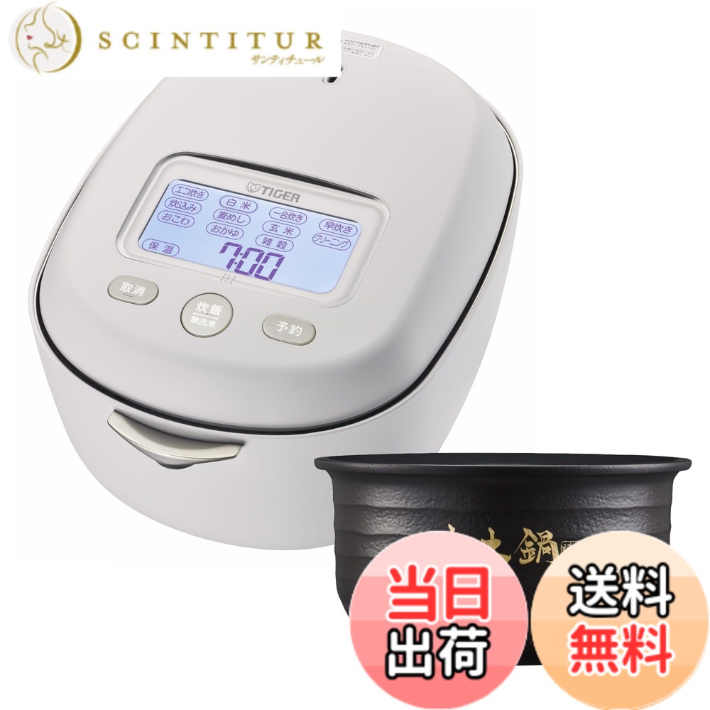 【貨物輸送無料】割り増し金炊飯器 色：白いこと、大きさ：5.5 合