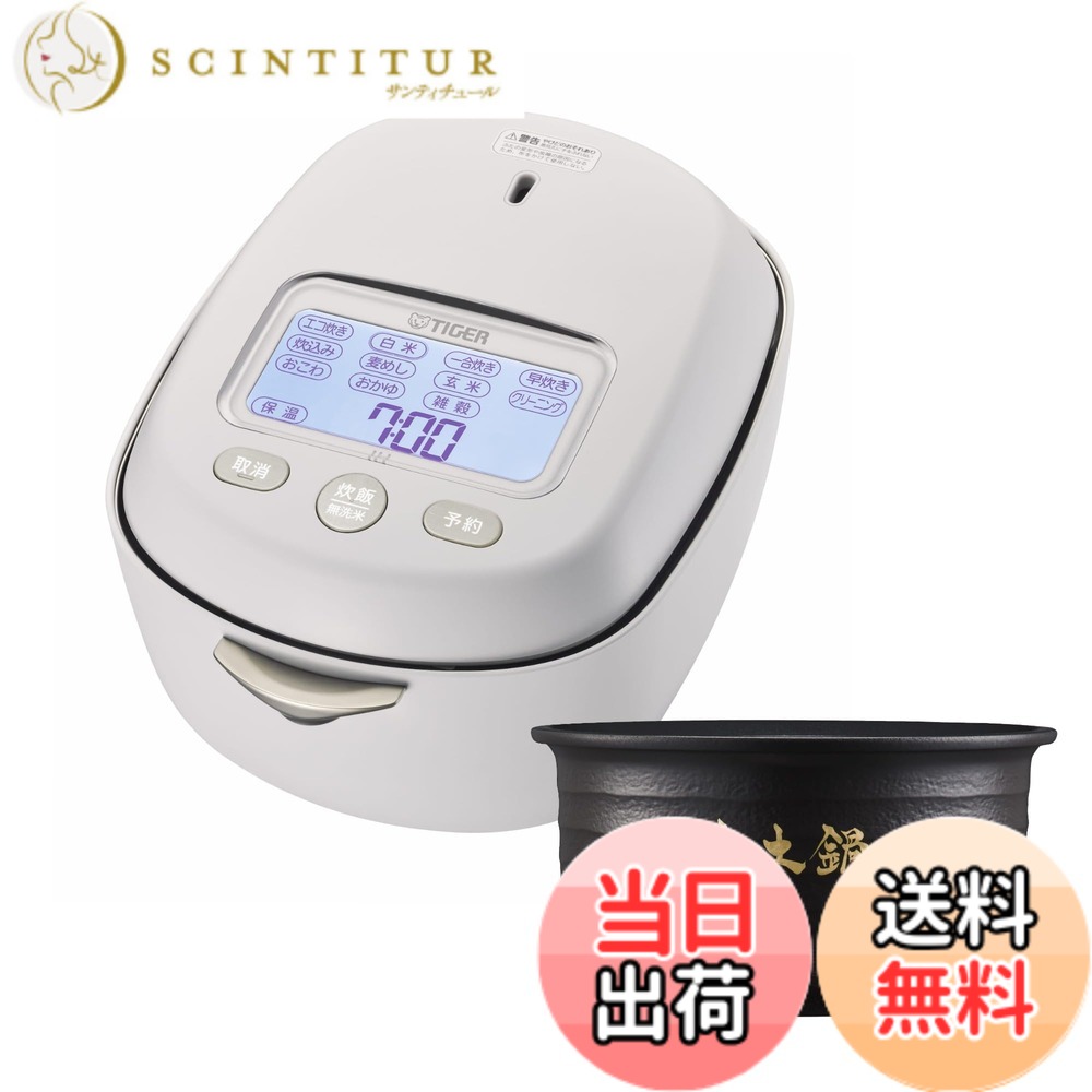 【貨物輸送無料】割り増し金炊飯器 色：白いこと、大きさ：3.5 合