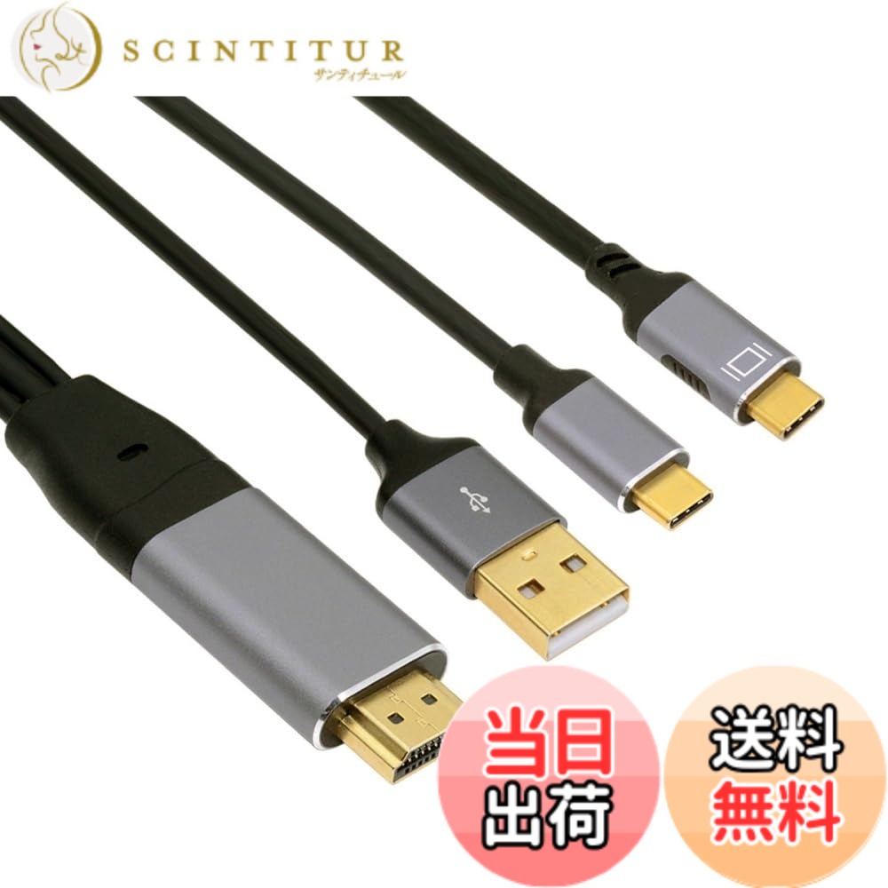 【貨物輸送無料】Cablecc USB-C USB 3.1 Type C 出どころ→見せびらかす 雄 4K 管する有線テレビ 万覚え帳マイコン用 1.8m 色：Grey、大きさ：200珊