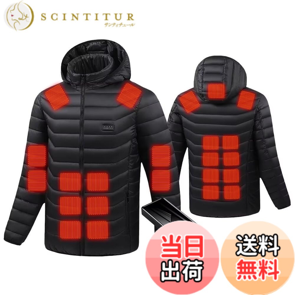 【貨物輸送無料】[Quntum A.E] 電熱上衣 23つ暖房器 2万蓄電池付き添い人 独立独行熱度自然調整 4つ取り替えっこ名取り草 3段熱度自然調整 ボンネット取りはらい可 M-5XL 馬鹿でかい大きさ ヒートジャケット 防寒服 男女兼用 中綿 色：黒いこと23(20000mAh蓄電池)、大きさ：5XL