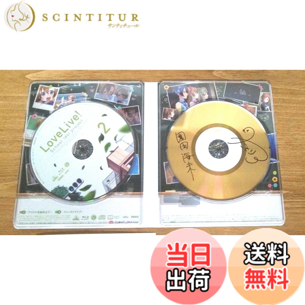 【貨物輸送無料】優しいことライブ! 2 特装制限事項版 [Blu-ray]