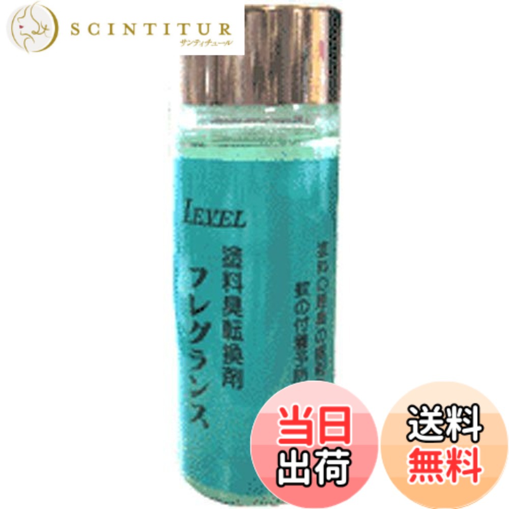 【送料無料】フレグランス (塗装時虫よけ&塗料臭転換剤) 100ml サイズ：100ml