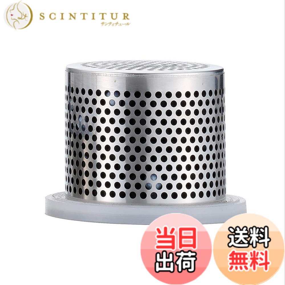 【送料無料】水素水生成器　サンテエミュー　交換用カートリッジ