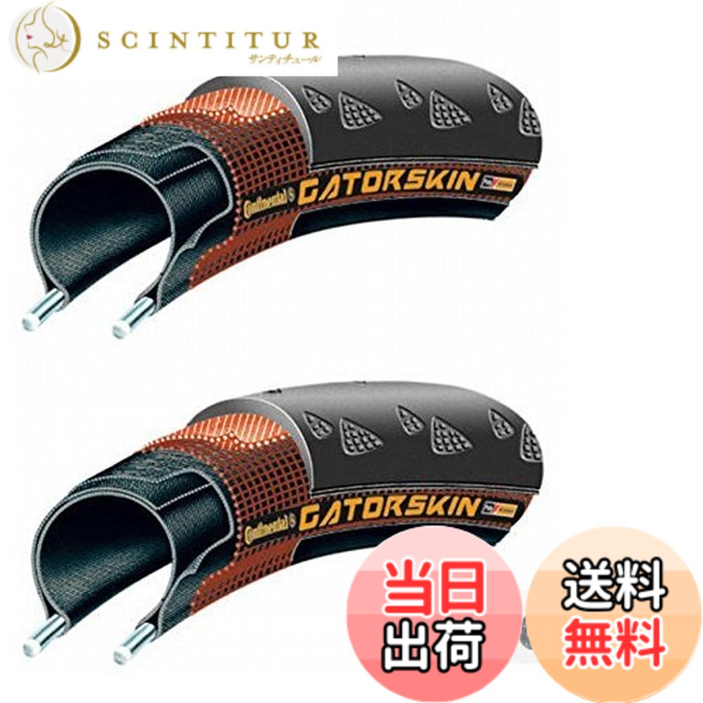 【送料無料】【国内正規代理店品】 Continental(コンチネンタル) Gator Skin(ゲータースキン) ロード用クリンチャータイヤ 2本セット +zitensyadepoステッカー (700x23C) 色：ブラック、サイズ：700x23C