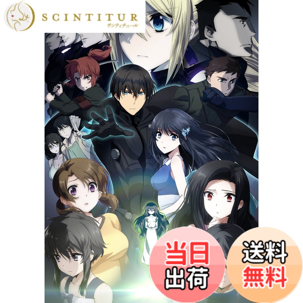 【貨物輸送無料】芝居小屋版 巫女寄せ科上級高等学校の低劣さ生 星を呼ぶ御姉さん [Blu-ray]