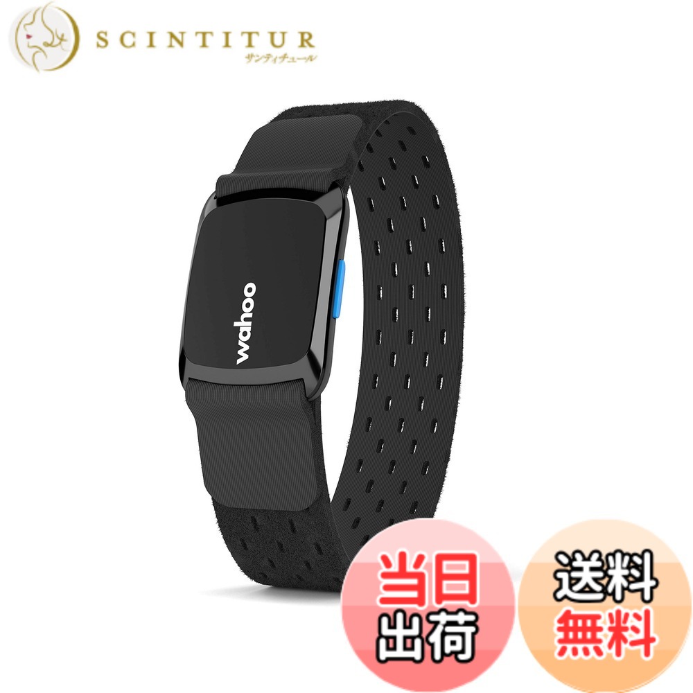 【貨物輸送無料】Wahoo TICKR FITハートレートアームバンド、Bluetooth/ANT + 色：黒いこと、大きさ：S