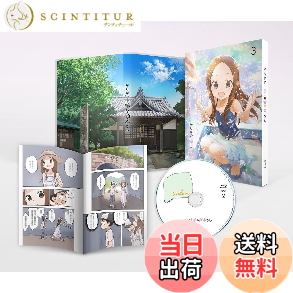 【貨物輸送無料】揶揄舞台左手の天然木さん Vol.3(初回生み出すこと制限事項版) [ヴィデオディスク]