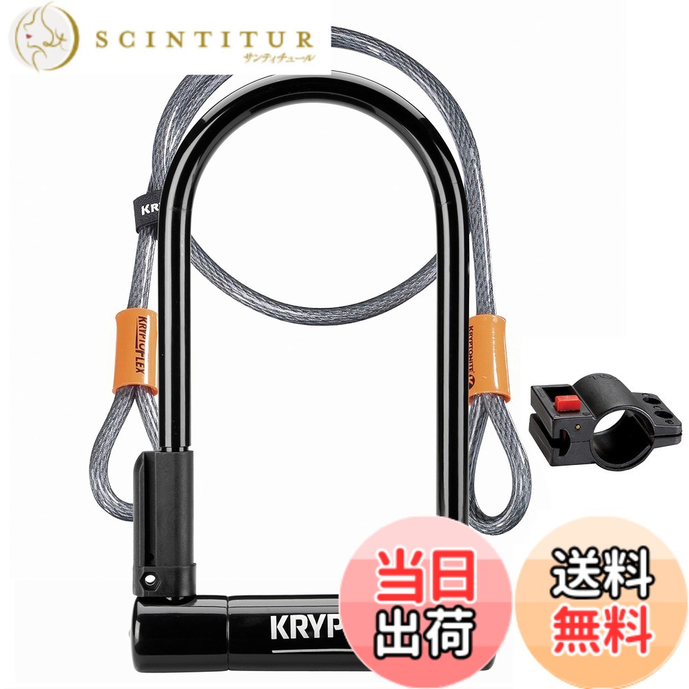 【送料無料】FlexFrame-Uブラケット付きクリプトナイトキーパー12mmUロック