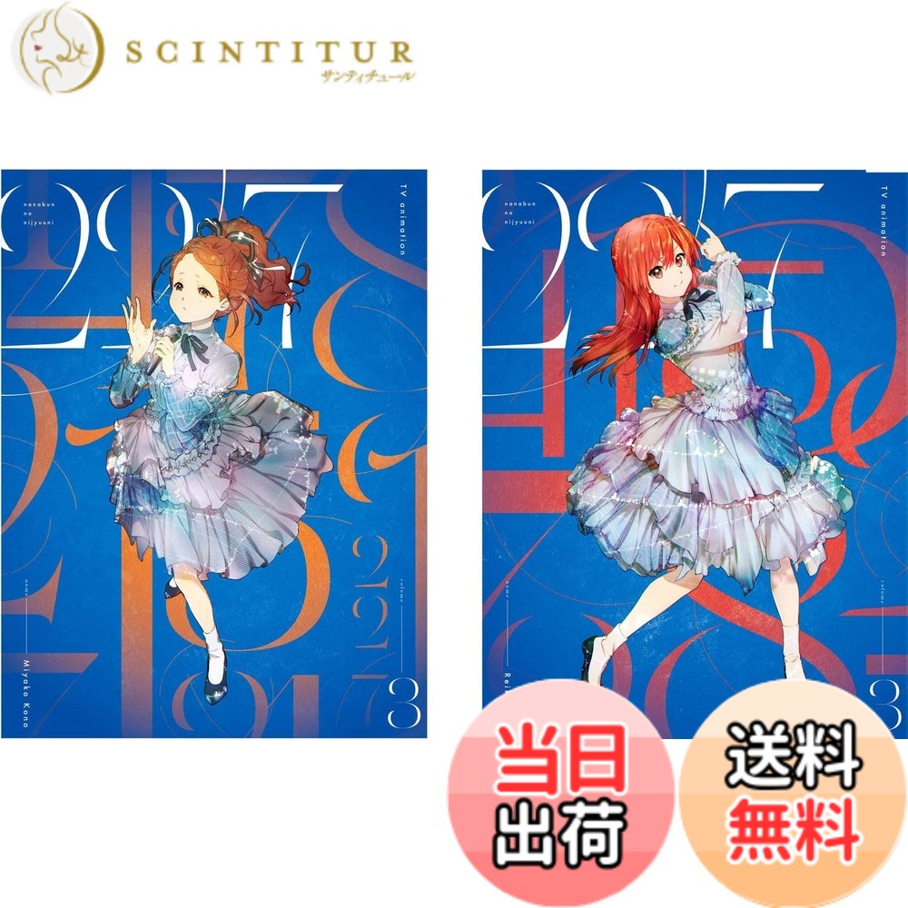 【貨物輸送無料】アニメ 22/7 Vol.3(完膚なきまで生み出すこと制限事項版) [Blu-ray]
