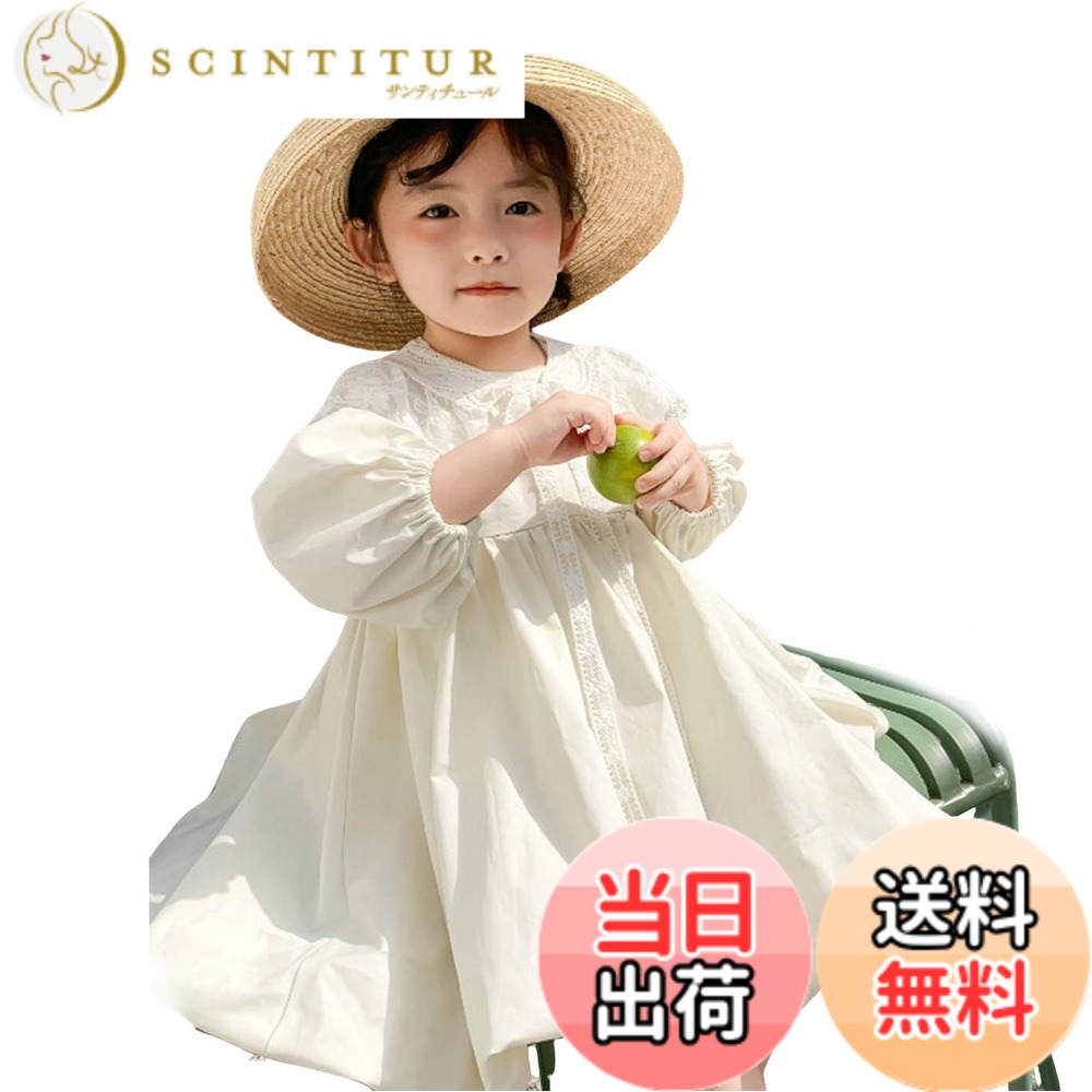 【送料無料】[SLINX] ワンピース 女の子 ベビー服 幼児 付け襟 可愛い キッズ お姫様風 ふんわり ギャザー 春夏秋 チュニック お出かけ プレゼント１-6歳 QZ-1 色：ホワイト、サイズ：110