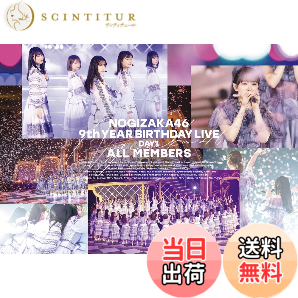 【送料無料】9th YEAR BIRTHDAY LIVE DAY1 ALL MEMBERS (Blu-ray)